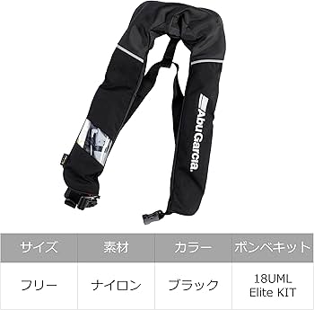 Amazon | AbuGarcia (アブガルシア) インフレータブルフローティング