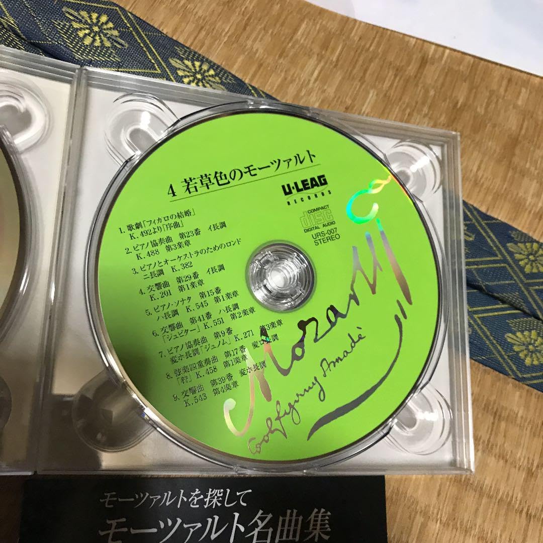 珠玉のモーツァルト名曲集[非売品CD] 珠玉のモーツァルト名曲集[非売品CD] 楽天市場】モーツァルト cd