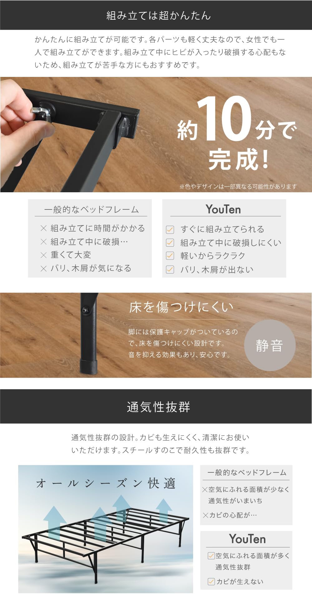 YouTen シングル パイプベッド ブラック 軽量 ベッドフレーム Amazon｜YouTen(ユーテン) ベッドフレーム アイアンベッド 折りたたみ