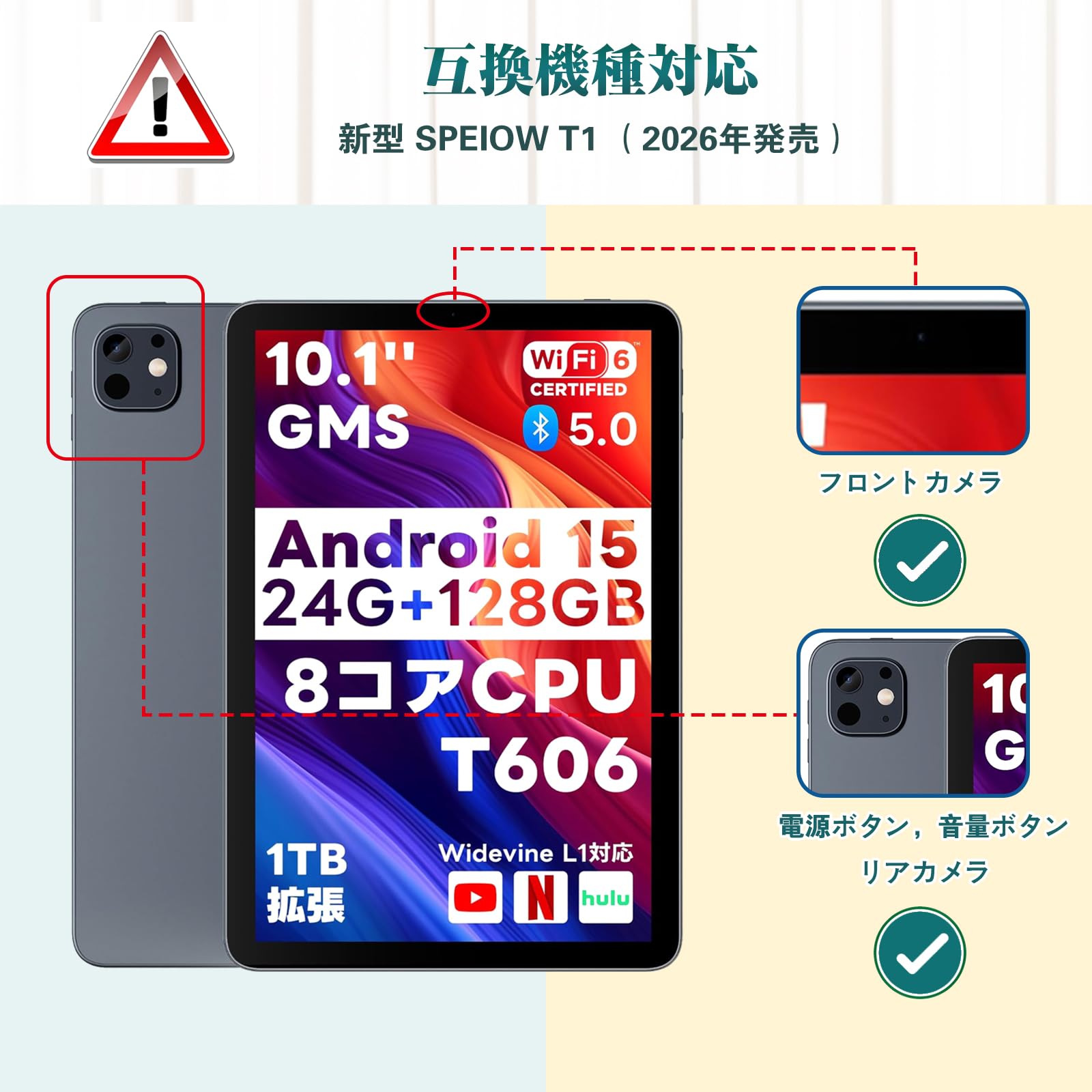 Amazon.co.jp: HEFENGKU Speiow タブレットケース Android15 10.1