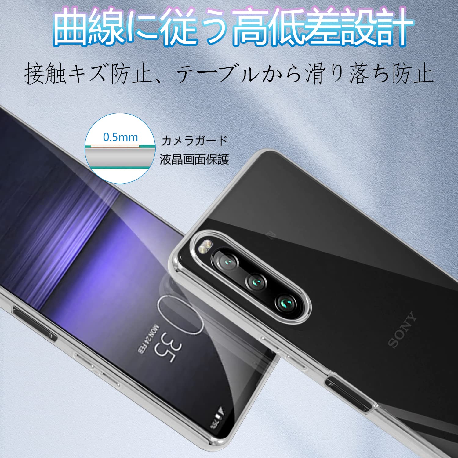 SONY Xperia 10 ll au SOV43 ブラック Xperia 10 II｜価格比較・最新