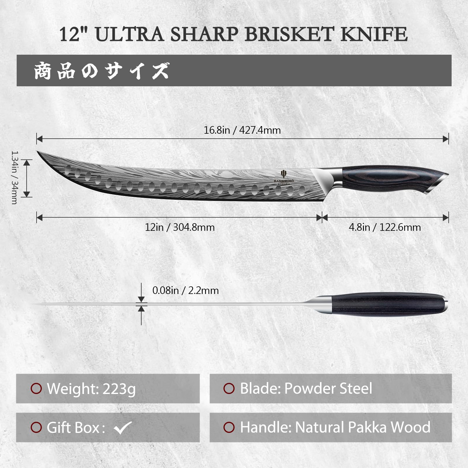 SANMEIHO Butcher Knife - 12 Inch High Carbon Steel -5