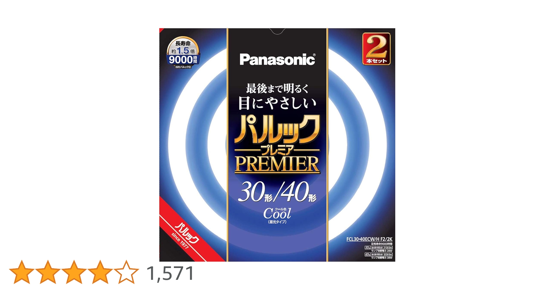 Panasonic パルックプレミア 30形 Cool 2本セット　7箱 Amazon | パナソニック 蛍光灯丸形 30形+40形 2本入 クール色