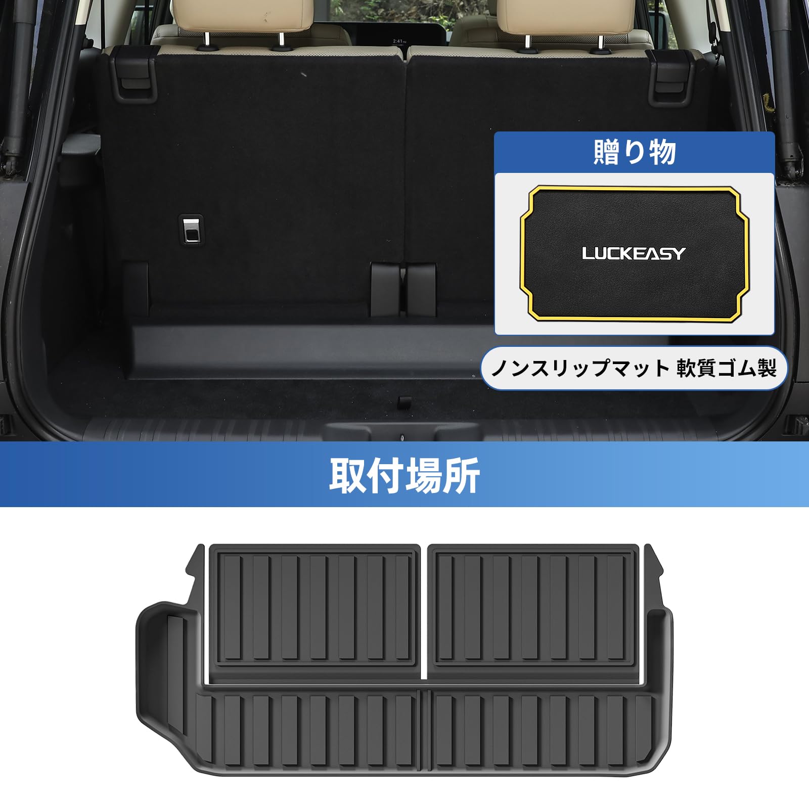 Amazon | LUCKEASY トヨタ 新型 ランドクルーザー 250系 VX ZX 7人乗り