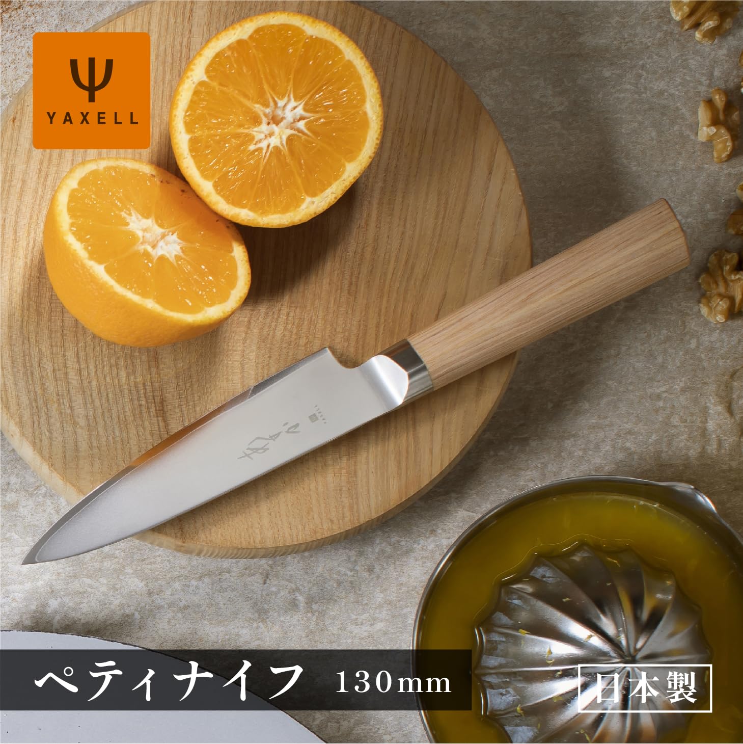 Amazon | あすか 3層 ペティナイフ 万能包丁 よく切れる 180mm