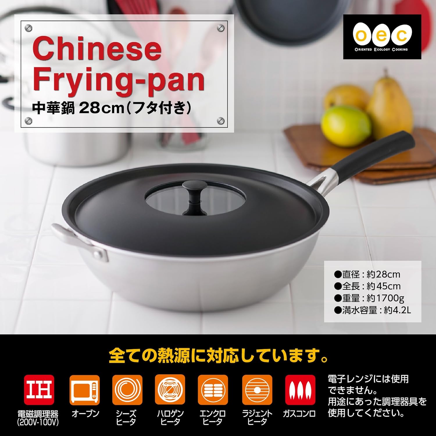 KAI DY5205 KAI Gas Fire Induction Compatible, High Heat Conduction, Wok, 11.0 inches (28 cm), Glass Lid, Auxiliary Handle, Supervised by Masayo Waki, O.e.c Silver