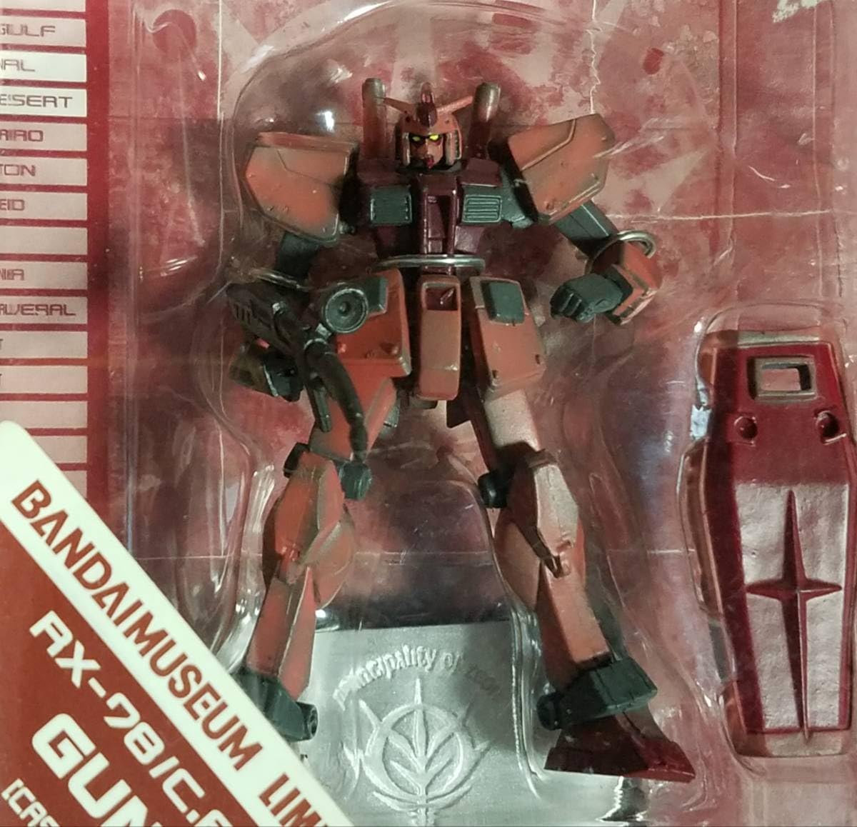 シャア専用 ガンダム アルティメットオペレーション 8機セット Amazon.co.jp: アルティメットオペレーション キャ 専用 ミュージアム