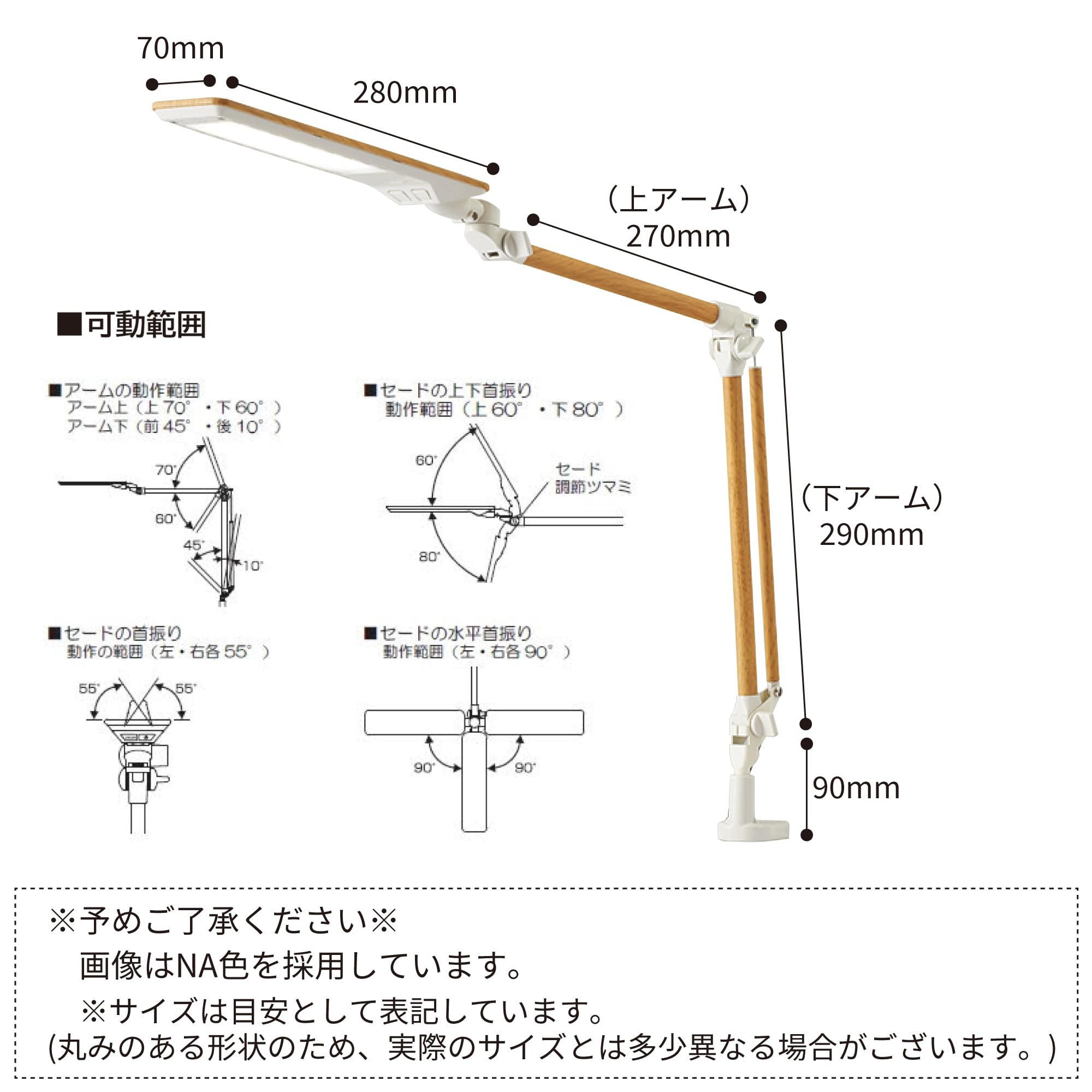 Amazon | KOIZUMI(コイズミ・コイズミ学習机) LEDコンパクトアーム  