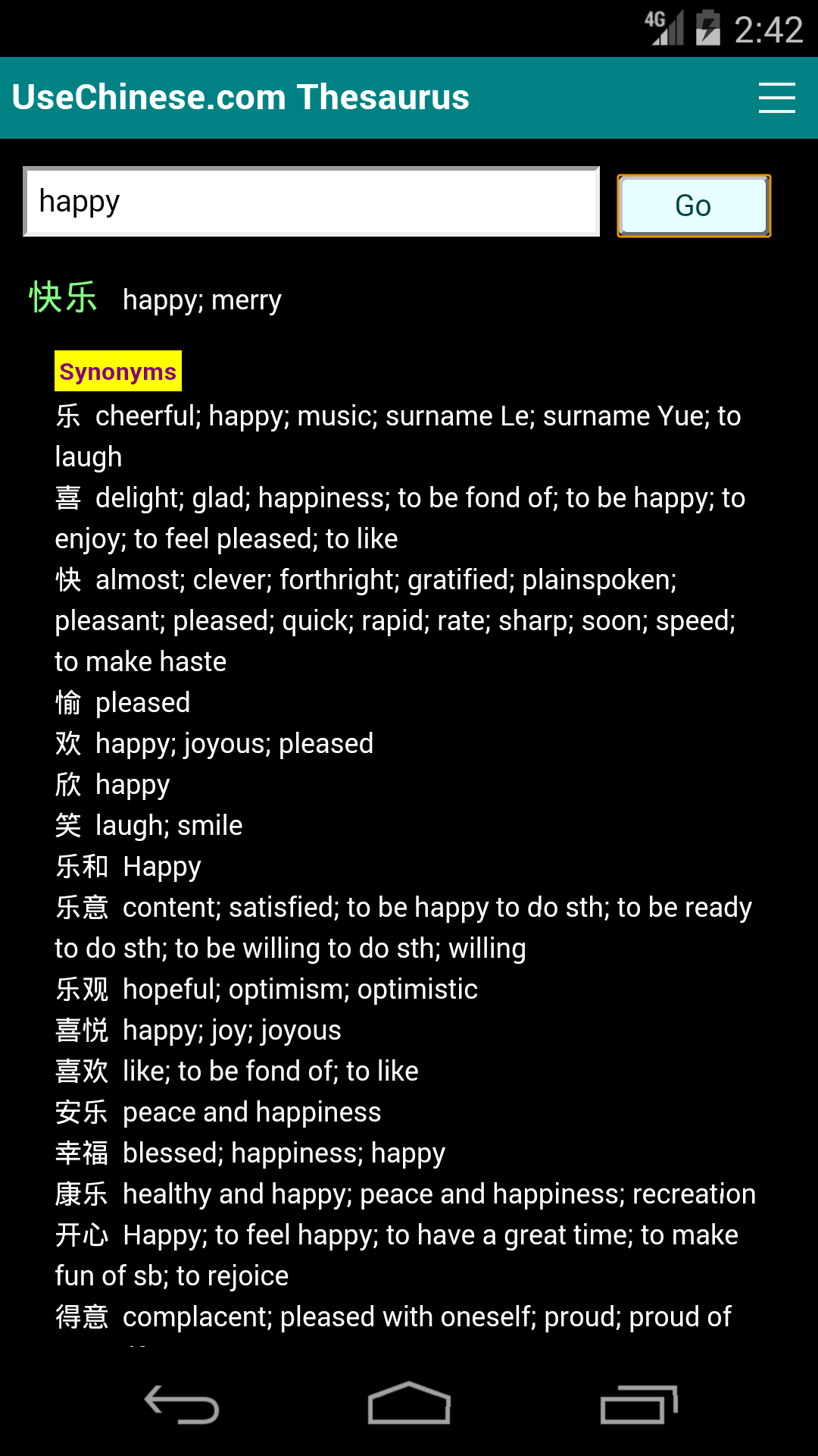 Thesaurus Meaning Bless at Robert Fitzgerald blog