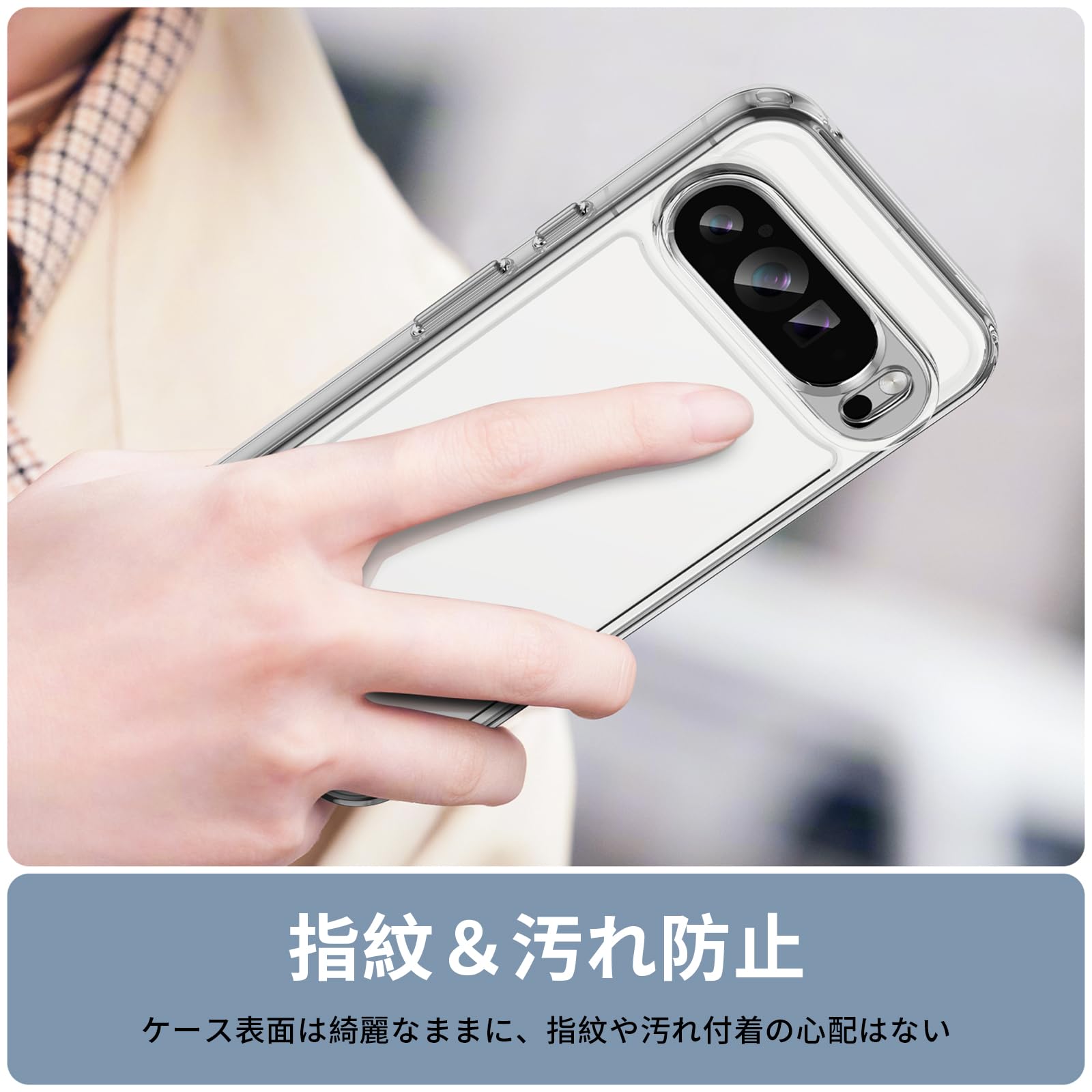 Amazon.co.jp: Google Pixel 9 Pro XL ケース TPU+PC素材 耐衝撃