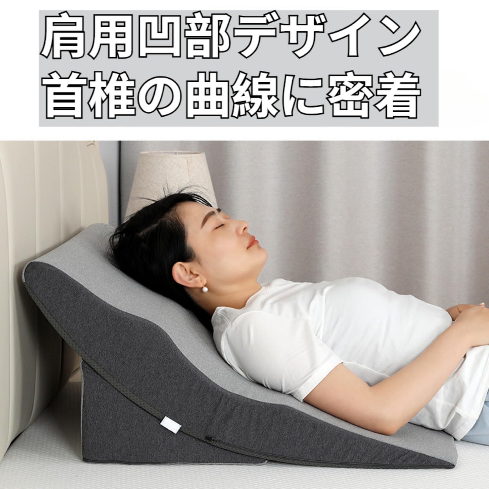 枕 逆流性食道炎 逆流性食道炎枕 三角枕 傾斜枕 術後用ウェッジ枕 まくら　介護 Amazon.co.jp: 三角クッション 逆流性食道炎枕 高さのある枕