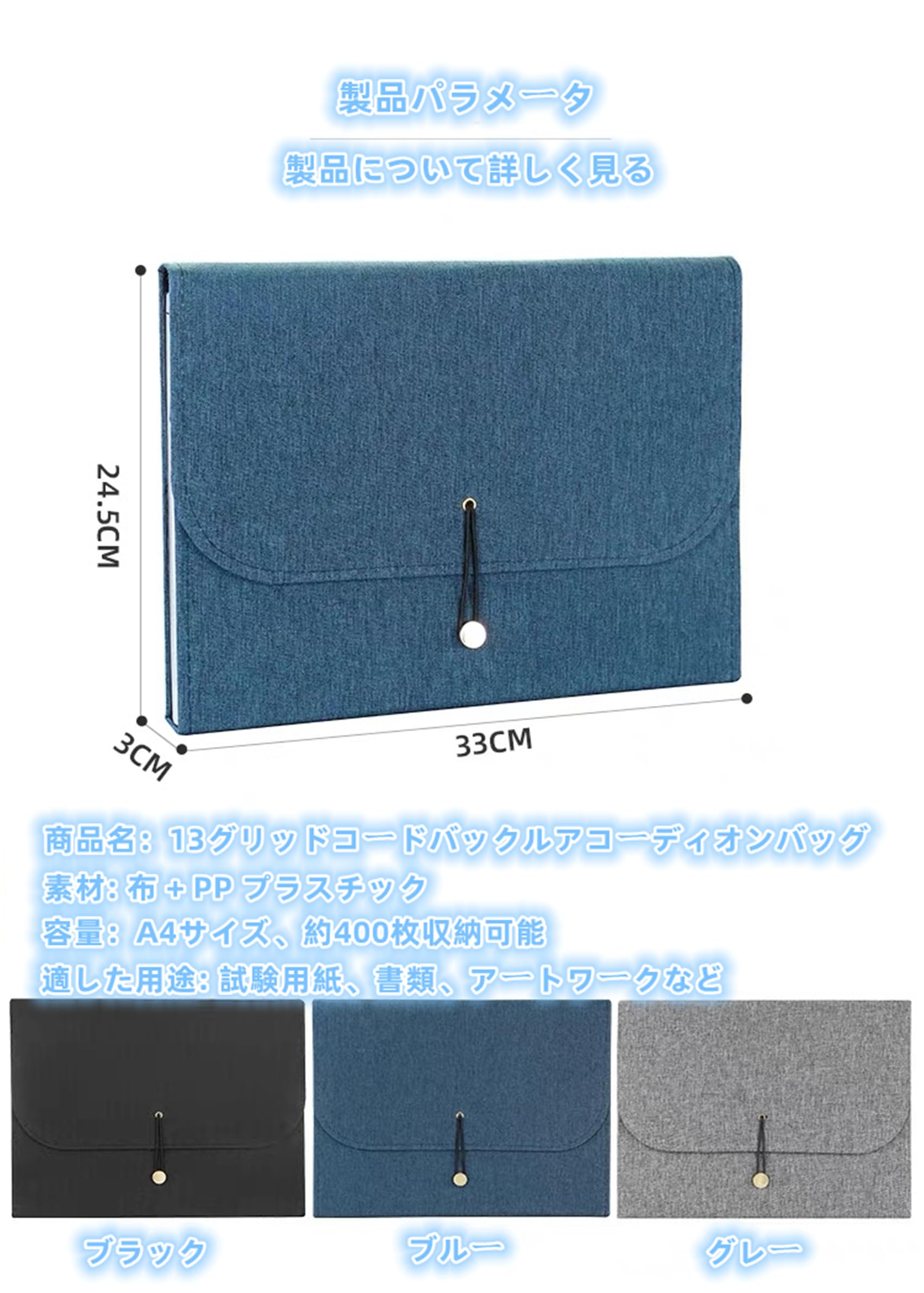 Amazon | ドキュメントファイル A4 書類ケース 持ち運び 蛇腹 ファイル