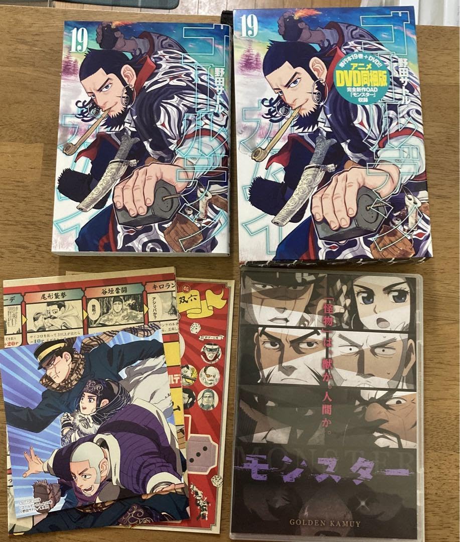 Amazon.co.jp: ゴールデンカムイ 19巻 アニメD V D版 OVA