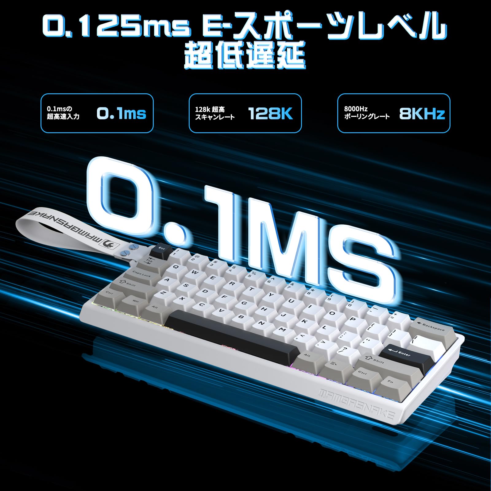 Amazon.co.jp: MAMBASNAKE×ATTACK SHARK【X60HE&X11】eスポーツセット