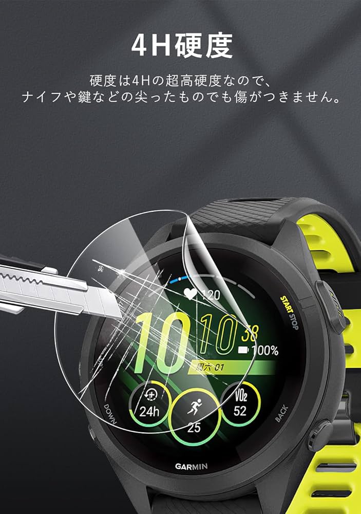 Garmin forerunner265＋スクリーンフィルム2枚 Amazon | ガーミン(GARMIN) 液晶保護フィルム 2枚入り