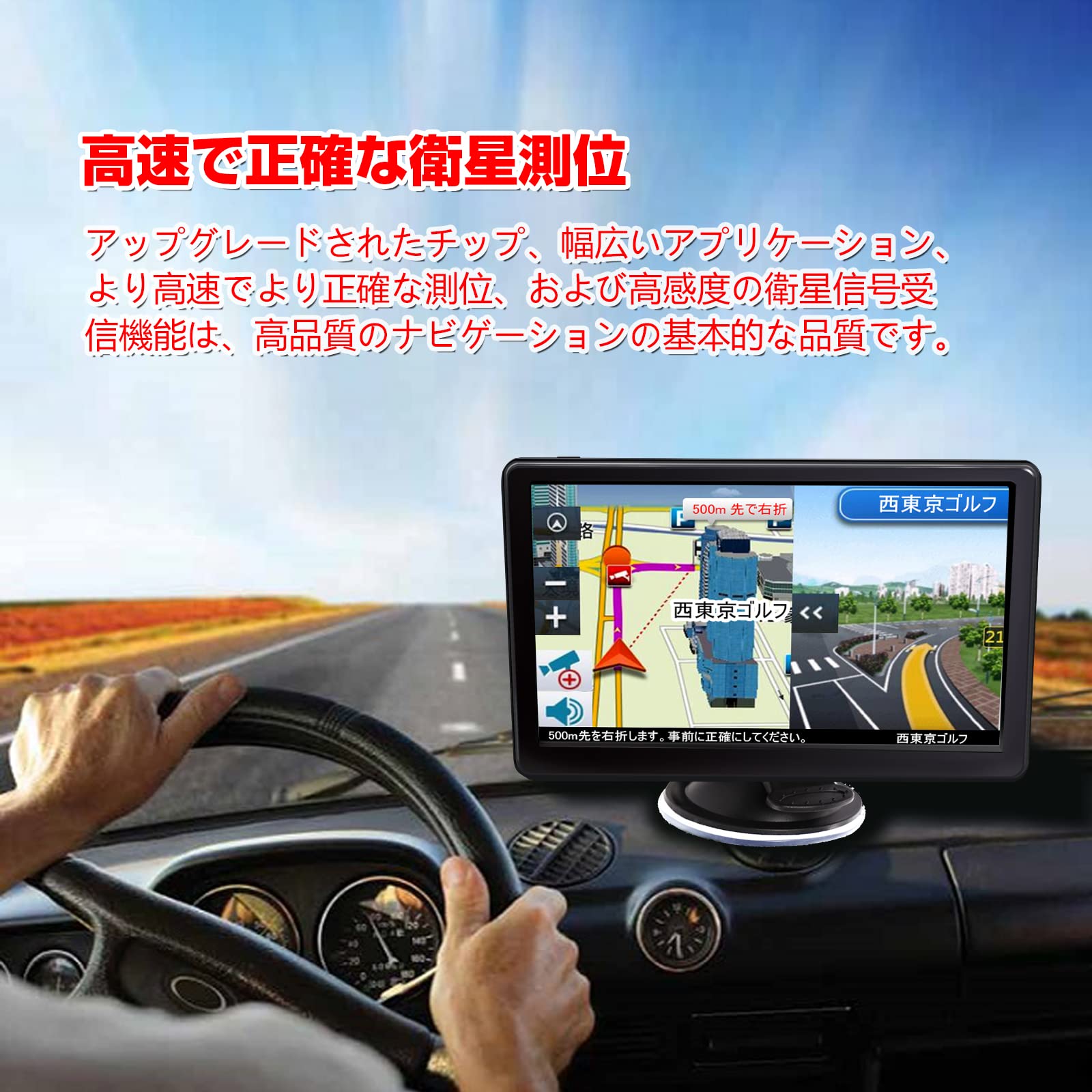Relibor 7インチ ポータブル カーナビ 車用ナビ 車載 Relibor 7インチ ポータブル カーナビ 車用ナビ 車載