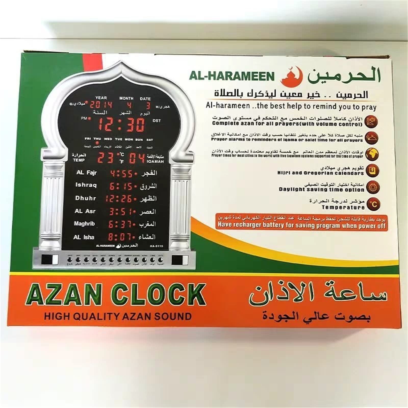 XJBTBA Reloj de oración islámico musulmán Grande, Reloj de Pared Despertador Azan Athan con función de Hora, música de oración, función de repetición
