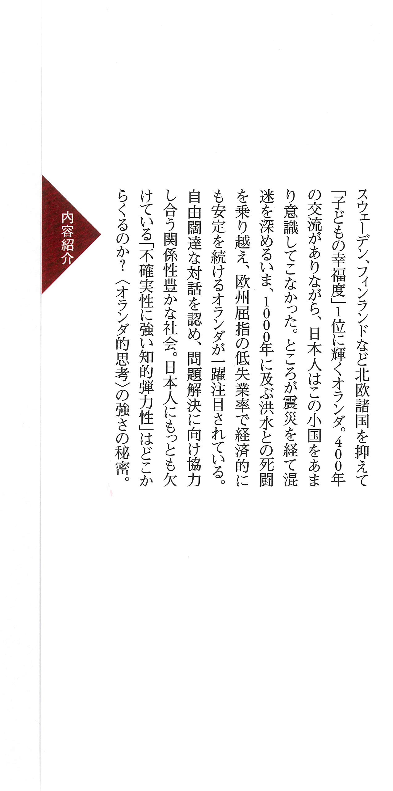 Amazon.co.jp: 紺野 登: 本、バイオグラフィー、最新アップデート