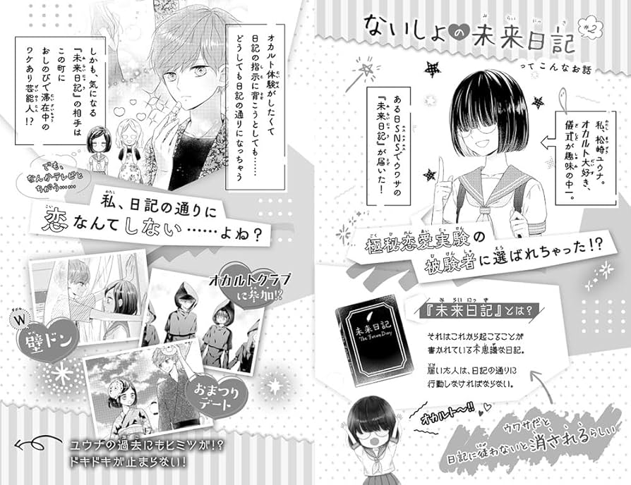 ニッキー様4点おまとめ maxresdefault.jpg