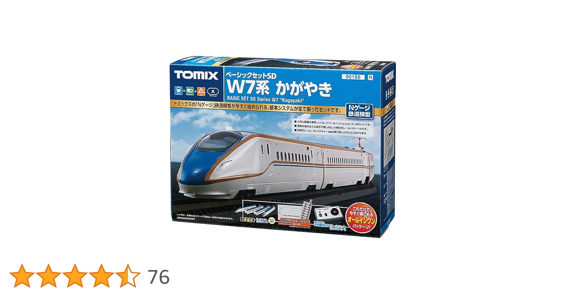 【美品出品】TOMIX 　Ｎゲージ　W7系かがやき4両 TOMIX】ファーストカーミュージアム W7系北陸新幹線 かがやき