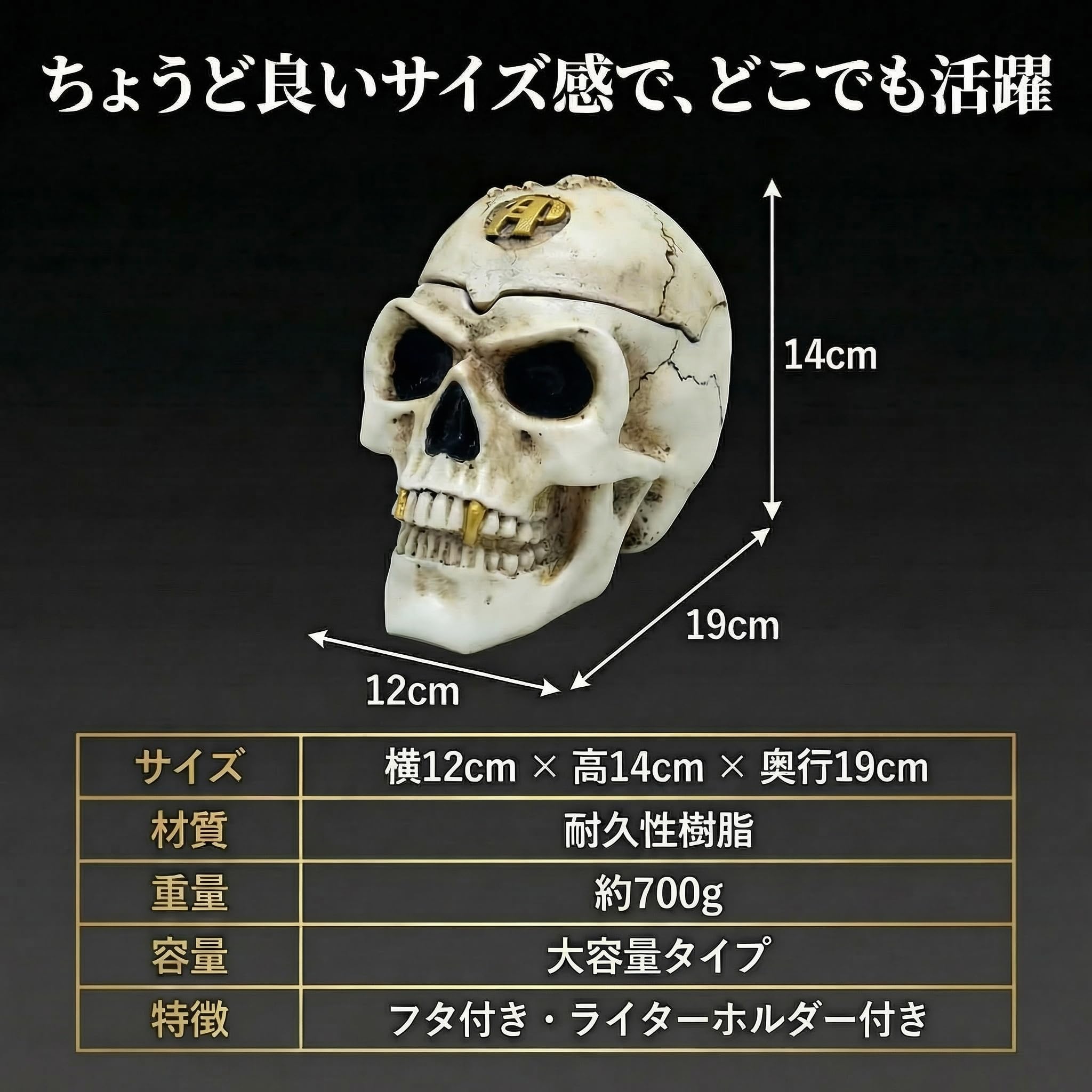 Amazon.co.jp: [Queen-b] ガイコツ ふた付き 灰皿 大容量 リアル