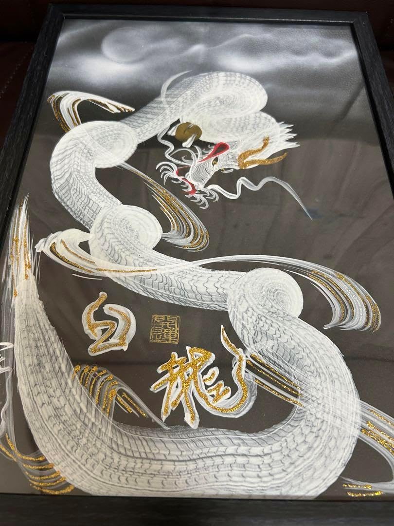 龍神 掛け軸 掛け軸 龍神図掛軸-龍神図/緒方葉水(尺三)床の間 和室 昇り