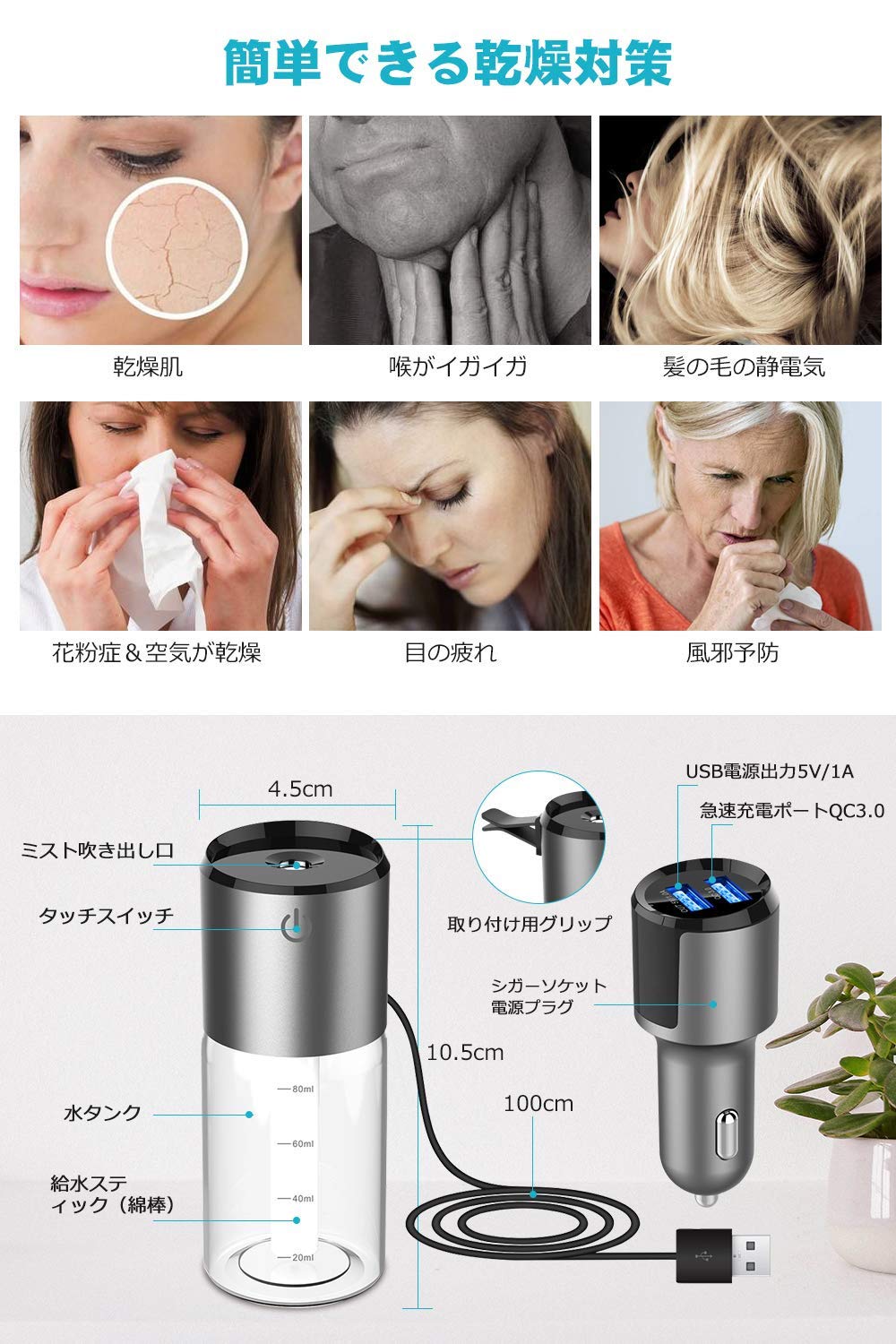 Amazon.co.jp: 車用加湿器 超音波 アロマ 加湿器 車 卓上 オフィス
