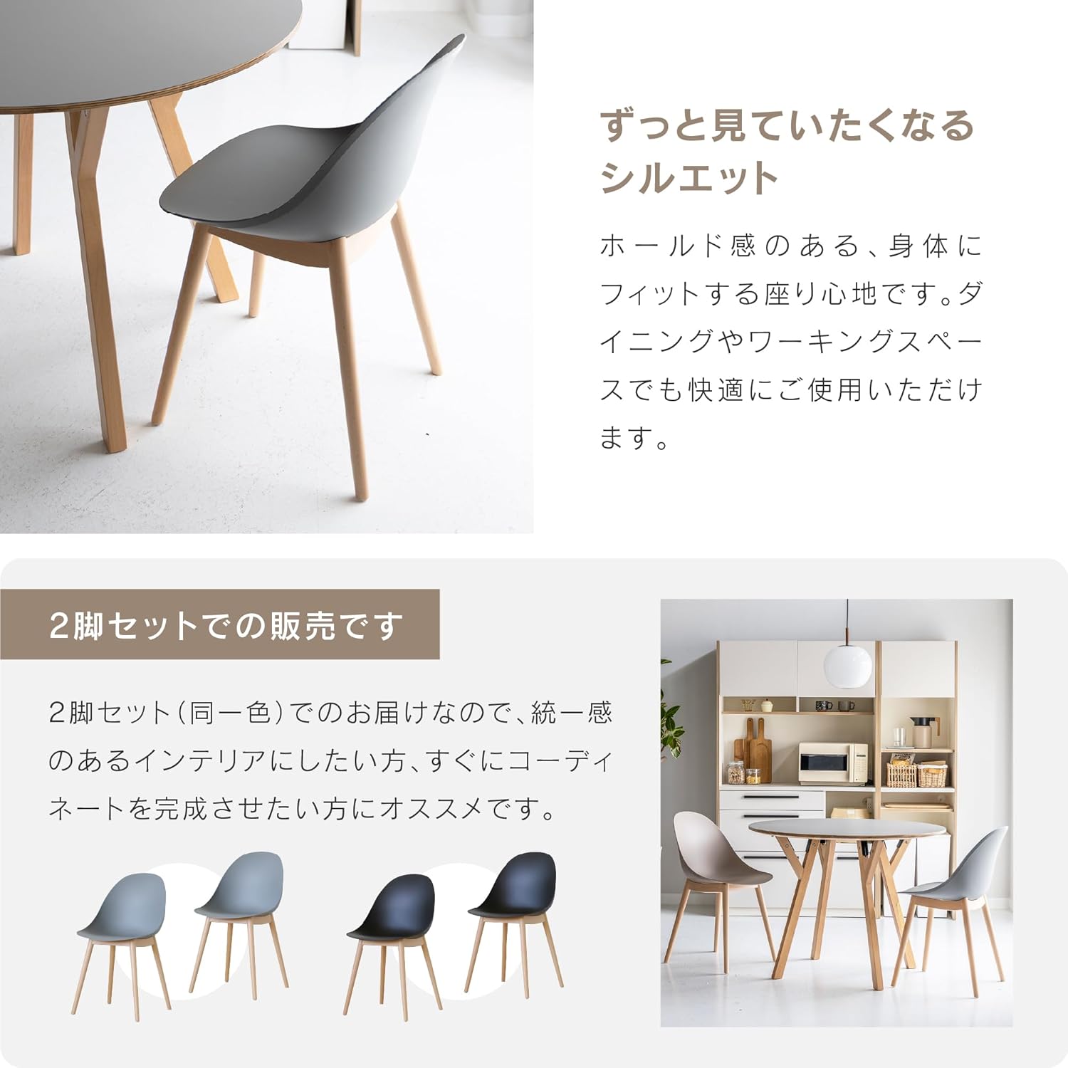 関家具 クラッシュゲート ダイニングチェア ベージュ クラッシュゲート