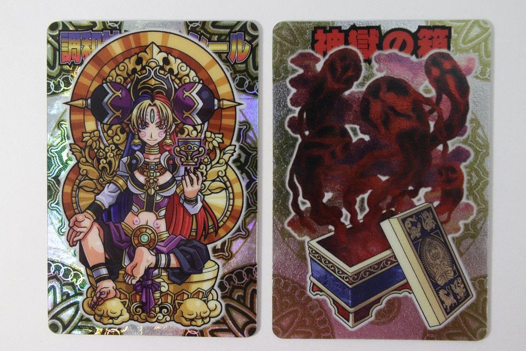 【当時品 未開封】 森羅万象チョコ サイガバランシール アルマ アーク 当時品 未開封】 森羅万象チョコ サイガバランシール アルマ アーク