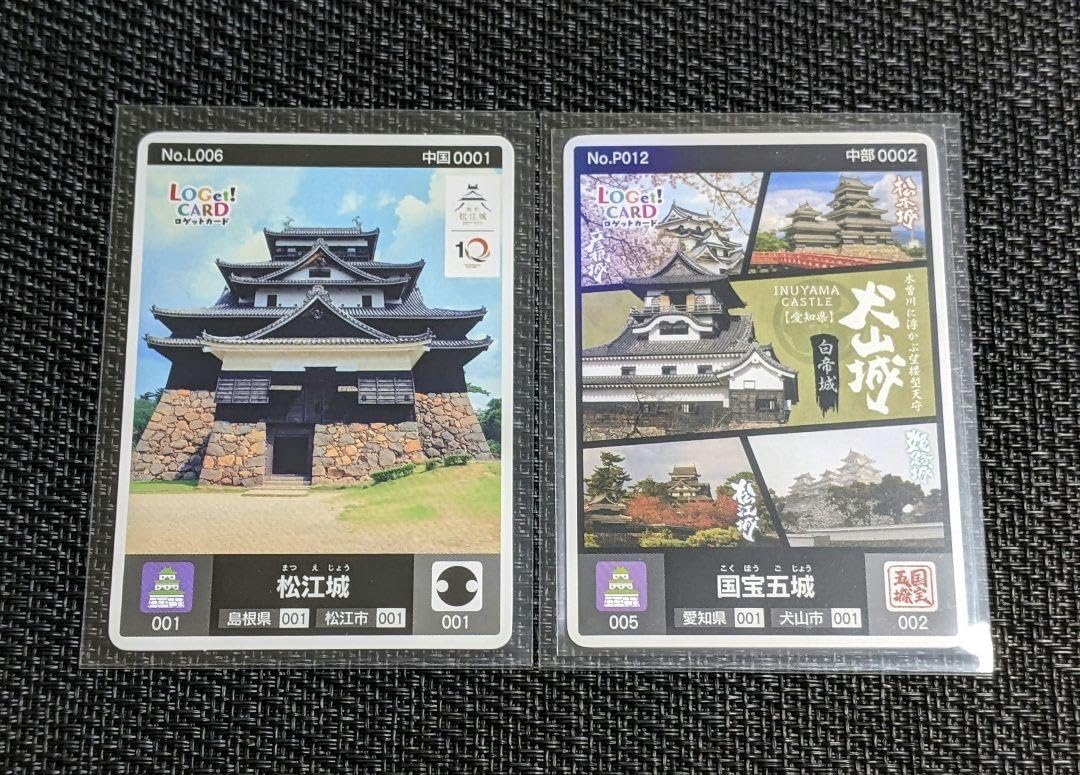 ロゲットカード 国宝五城 松江城 セット ロゲットカード 国宝五城 松江城 2枚セット 国宝五城・松江城 ロゲット