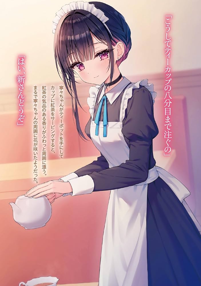 別れ花―追悼・二〇〇五年に亡くなった人々 別れ花 追悼・二〇〇五年に亡くなった人々 ☆ 2005年 初版