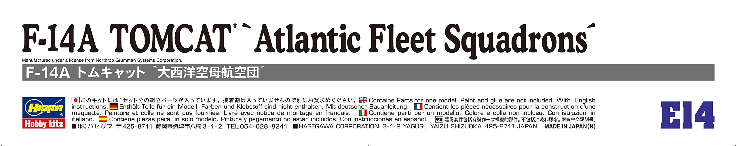 Hasegawa 1:72 - (00544) F-14A Tomcat (Atlantic F.S.) - H-E14