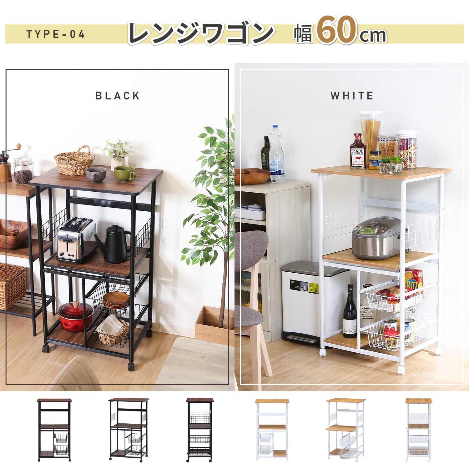 不二貿易 レンジ台 キッチンラック キャスター付き レンジワゴン