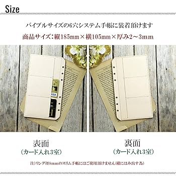 【Jinbros,inc様オーダー用】　リフィル　札入れ、カード入れ Amazon.co.jp: BlancCouture システム手帳 リフィル 革 バイブル