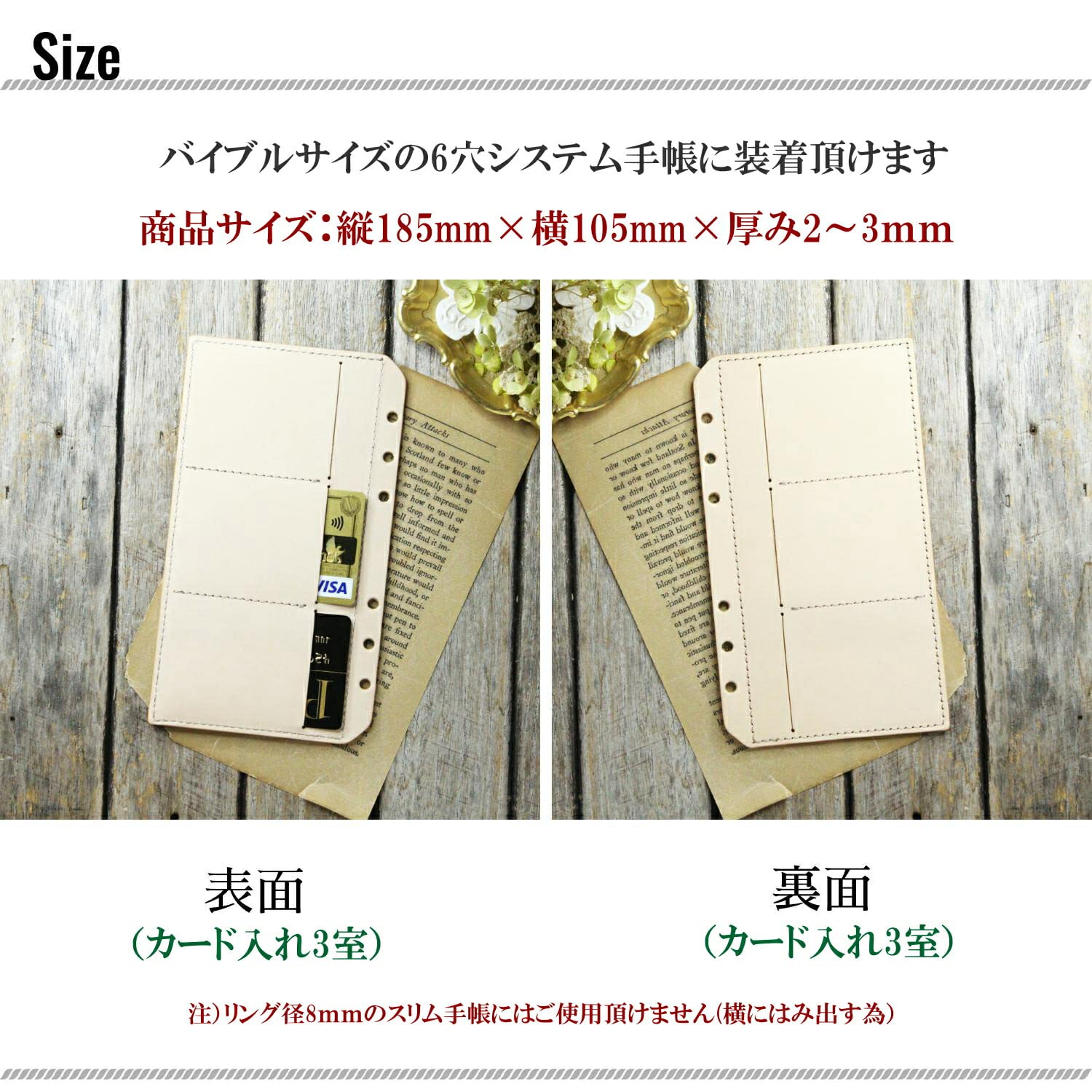 Amazon.co.jp: BlancCouture システム手帳 リフィル 革 バイブル