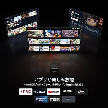 Amazon.co.jp: プロジェクター 4K 小型【Netflix公式ライセンス & 超