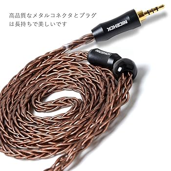NICEHCK NK10　片側10BA 2pin NICEHCK NK10のレビュー〈PR〉 : メタラーのヘッドホンブログ