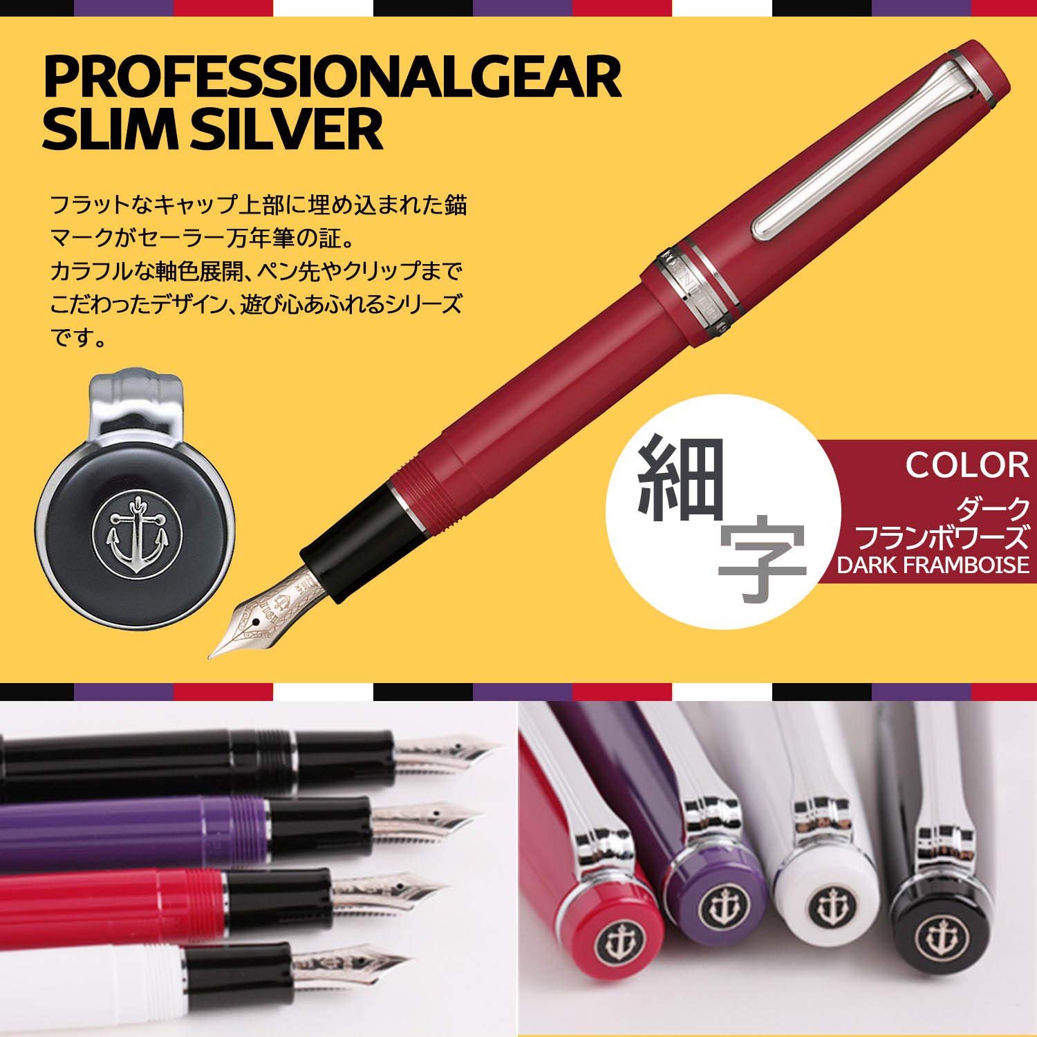 Amazon | セーラー万年筆 万年筆 プロフェッショナルギア スリム 銀