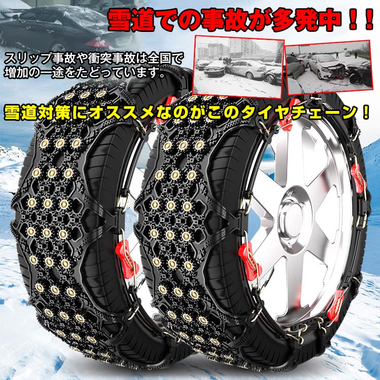タイヤ　チェーン Amazon.co.jp: タイヤチェーン 非金属 トヨタ トヨタ ランドクルーザー