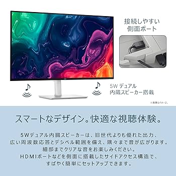 Amazon.co.jp: 【Amazon.co.jp限定】Dell S3225QS-A 31.5インチ