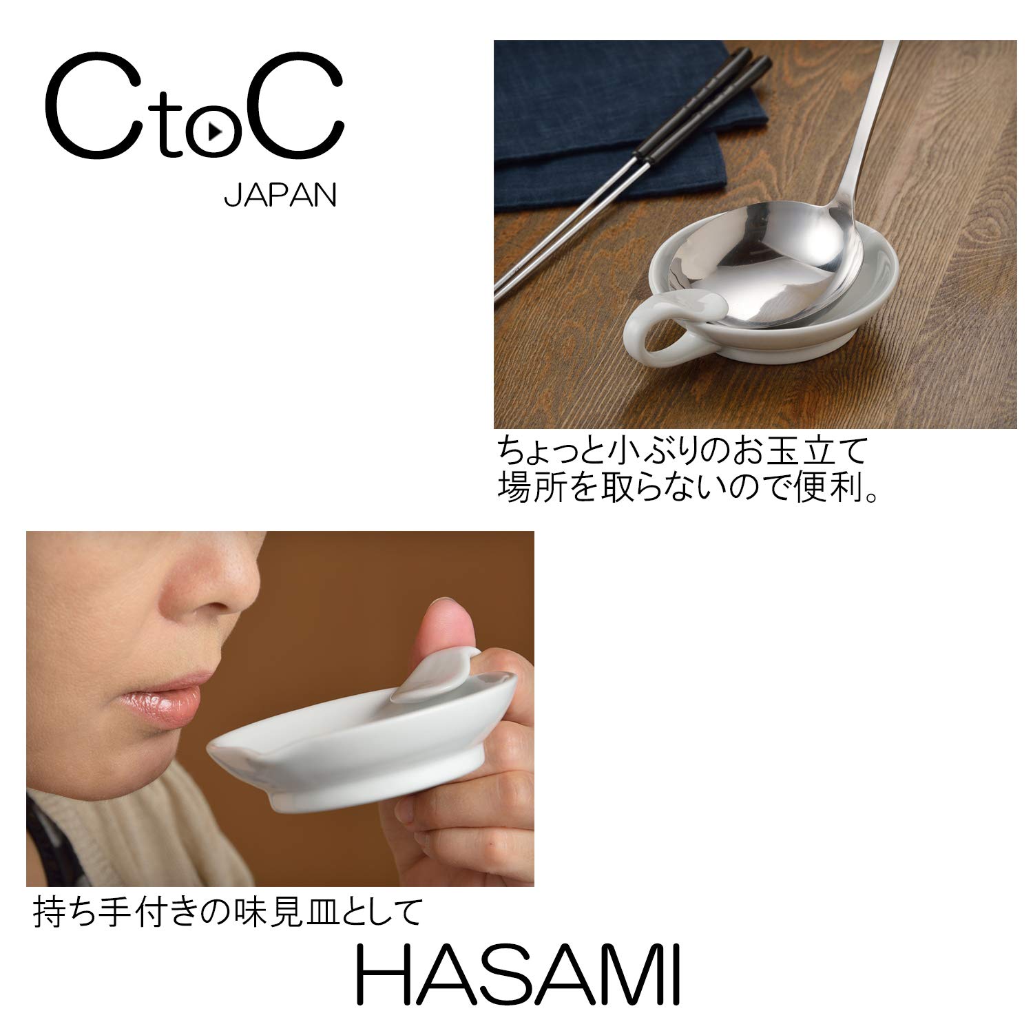 Amazon｜シートゥーシー ジャパン(Ctoc Japan) おたま 青 13x10x3.5cm