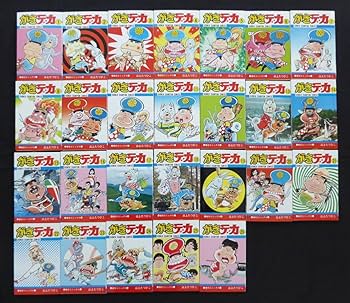 がきデカ　1から26 山上たつひこ　チャンピオン　秋田書店　全巻　完結　セット がきデカ 1から26 山上たつひこ チャンピオン 秋田書店 全巻