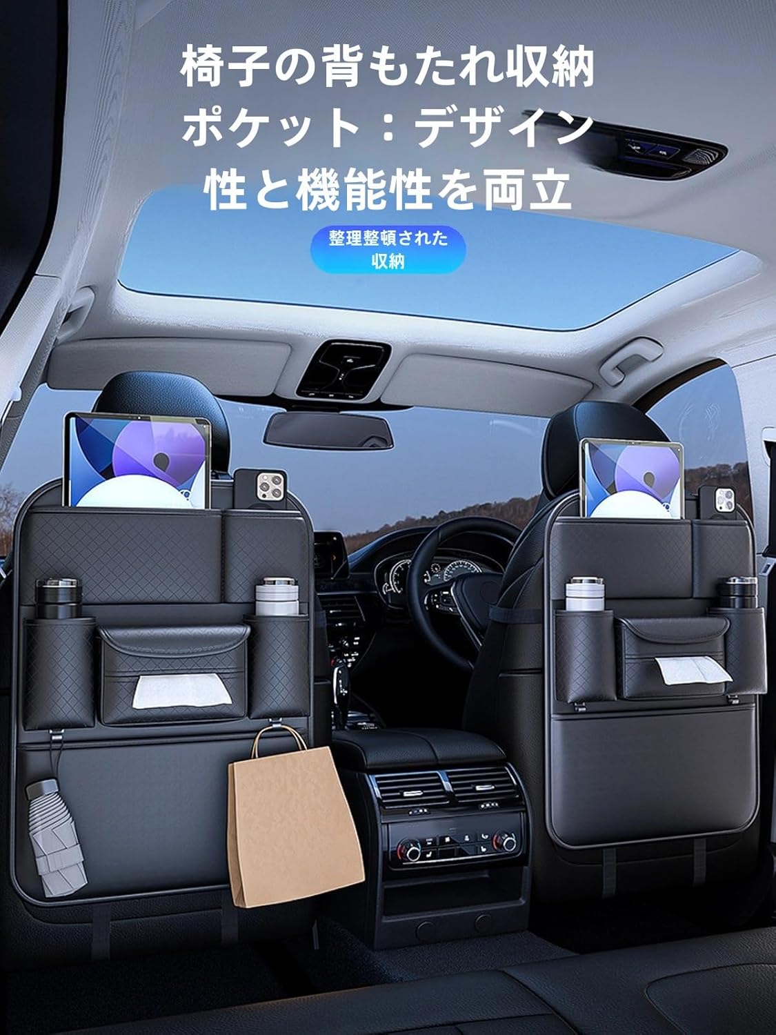 シートバックポケット に適用 レクサスGS250 GS350 GS450h 平成16年~現行 車用収納ポケット レザー素材 耐摩耗