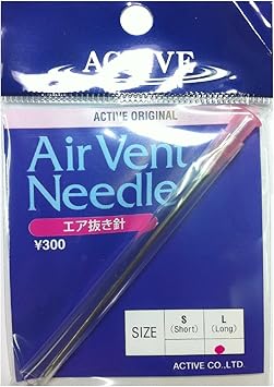 Amazon Co Jp Active アクティブ エア抜き針 S 車 バイク