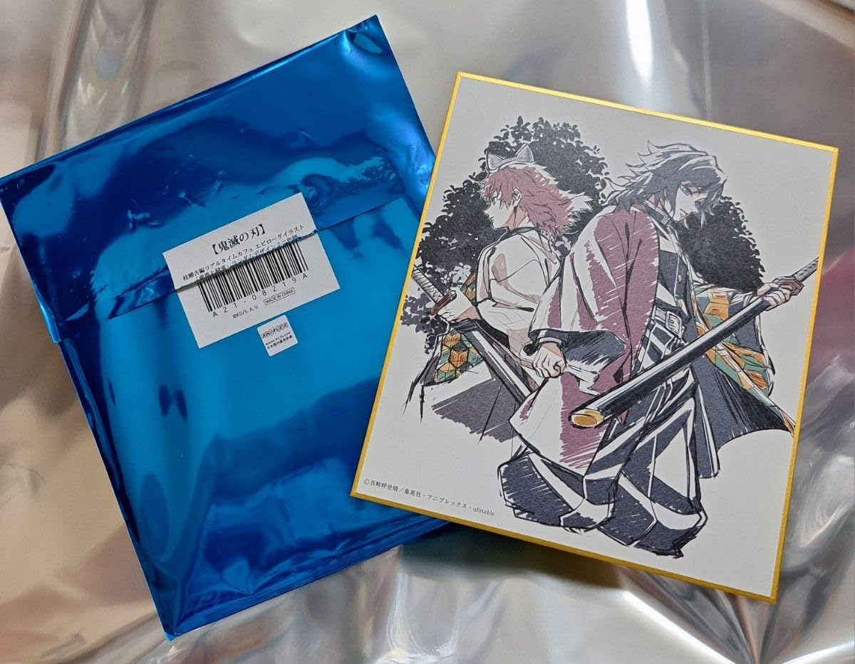 義勇 色紙 2点セット 鬼滅の刃 義勇 色紙 2点セット 美品｜Yahoo!フリマ（旧PayPay