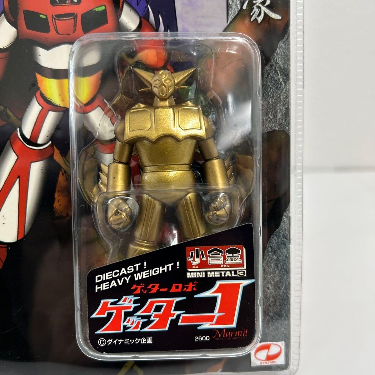 Amazon | 未開封 マーミット スーパーロボット烈伝 小合金 #3