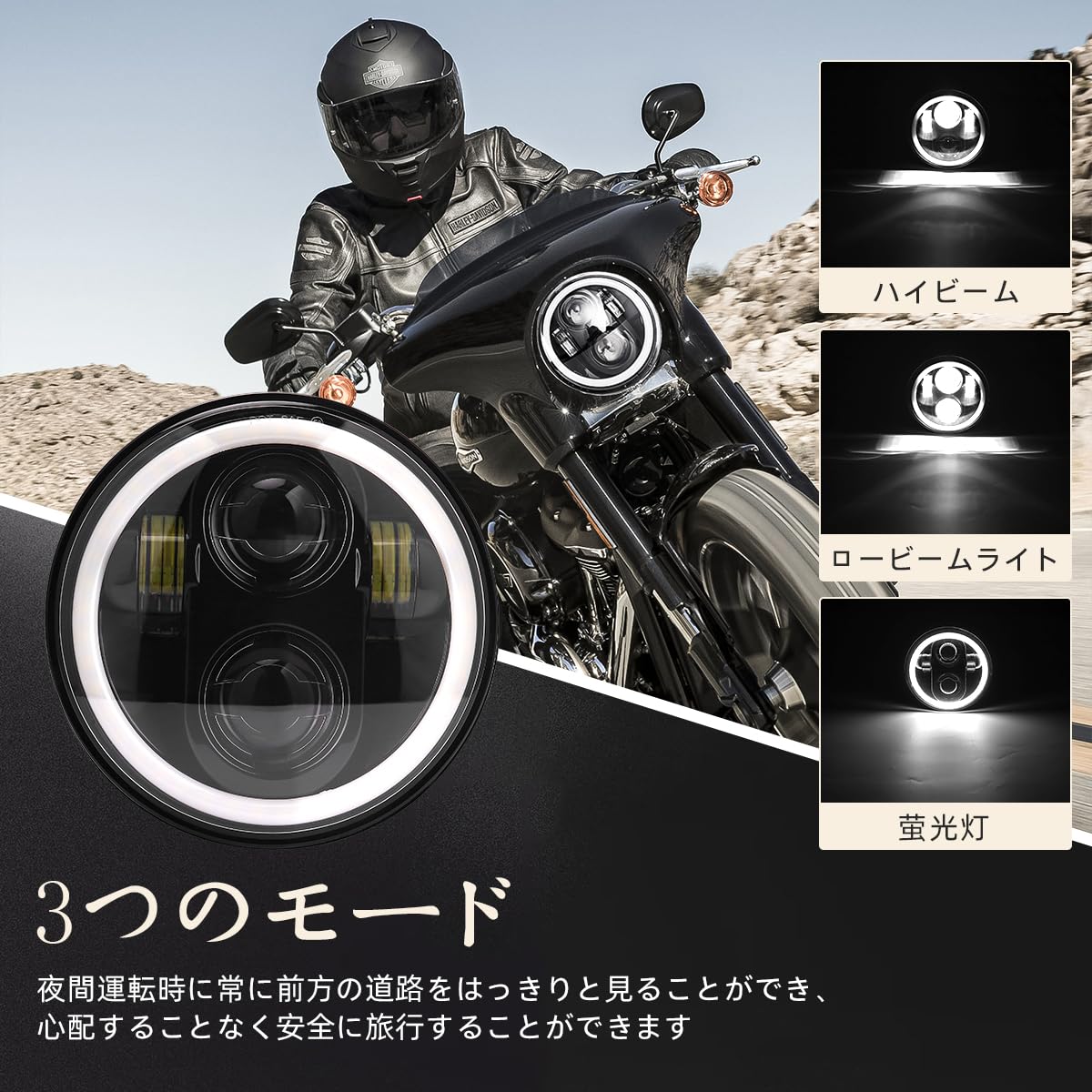 Amazon | NORTHYUN 5.75インチ LED ヘッドライト シェル付き