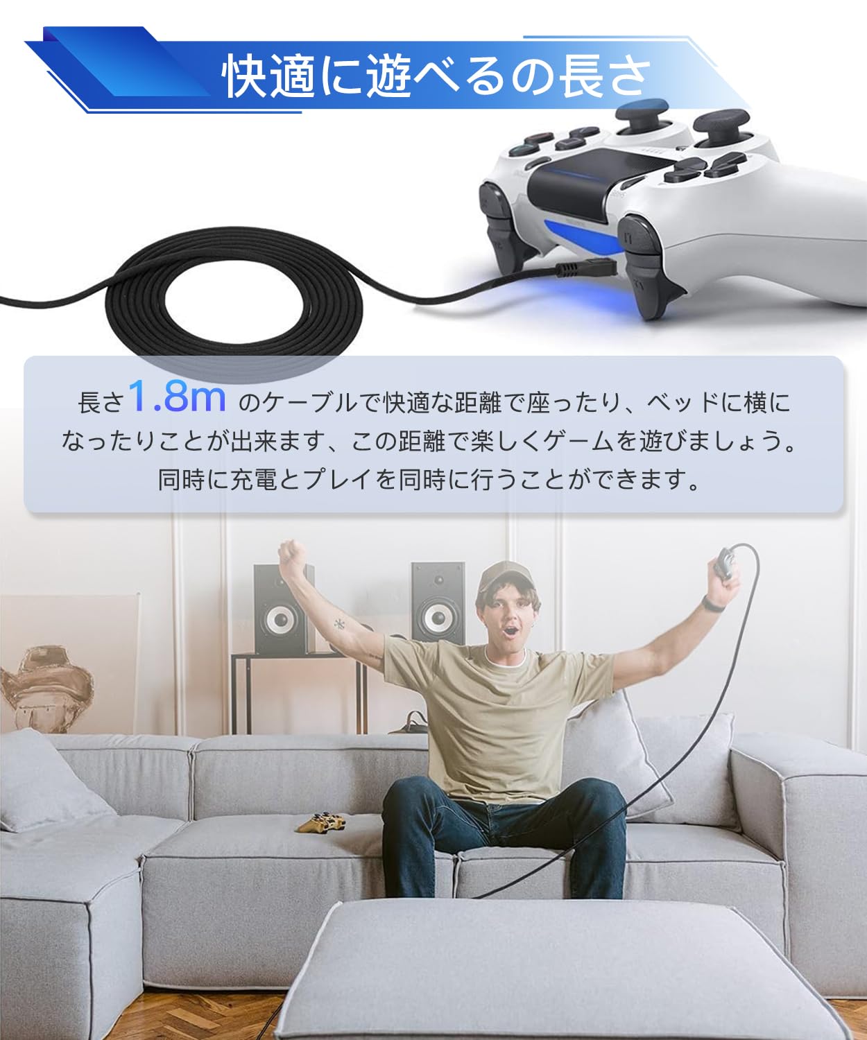 Amazon.co.jp: PS4 コントローラー 用 充電 ケーブル 1.8M micro USB