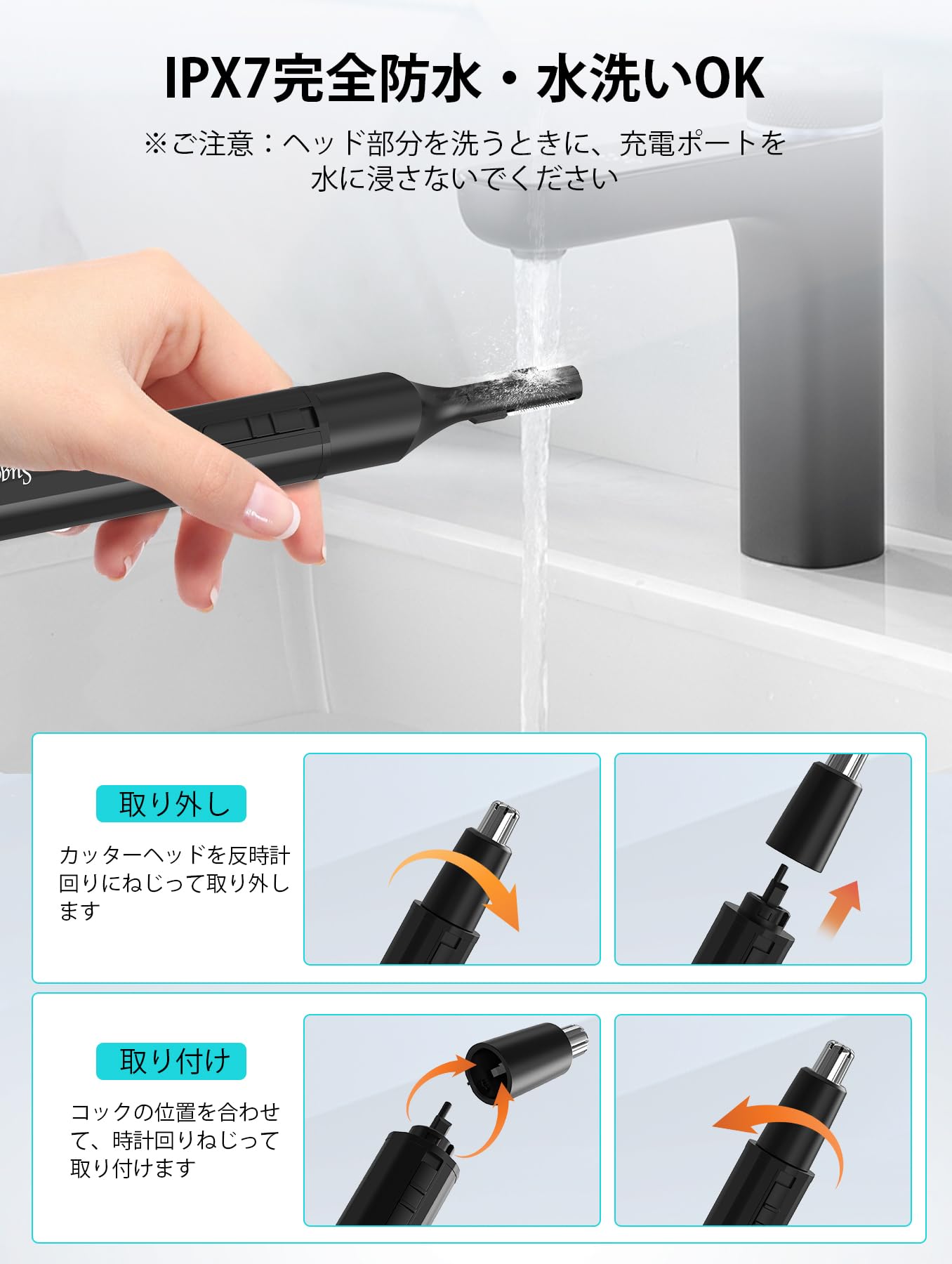 Amazon.co.jp: 鼻毛カッター Type-C充電式 替刃付き エチケット