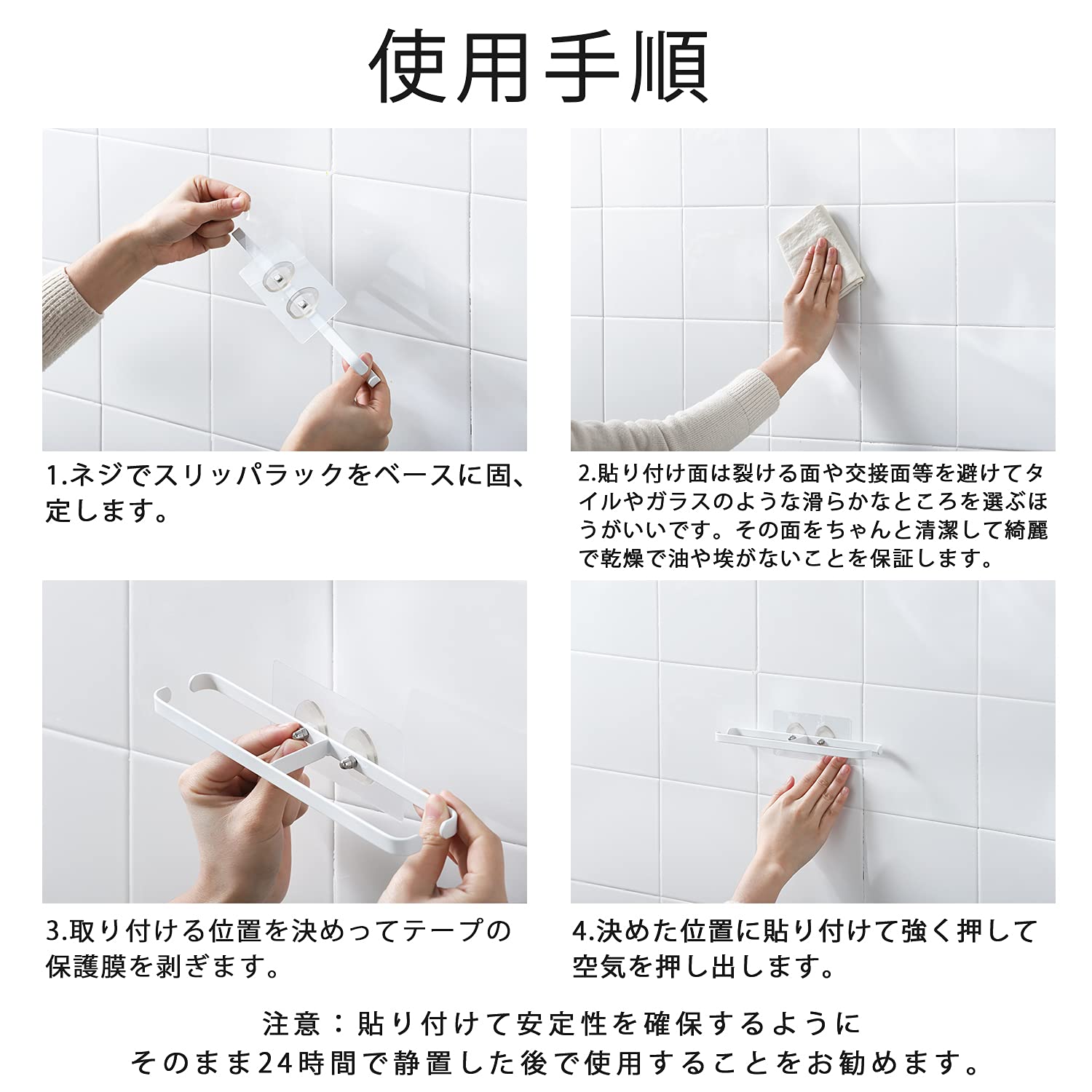 Amazon｜Bagbangスリッパラック 【穴あけ不要】 1足用 スリム 強力粘着